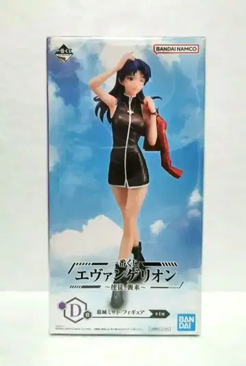 에반게리온 카츠라기 미사토 피규어