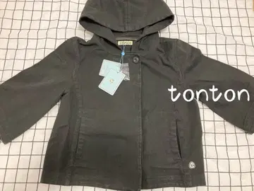 Coyseio 후드 부착 자켓