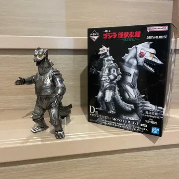 메카고질라 (1975) - MONSTERLISE