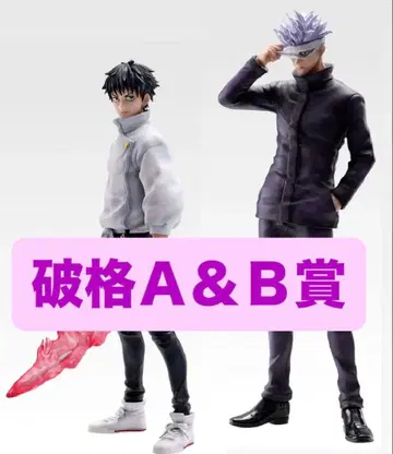 제일복권 극장판 주술회전 A상 B상 피규어 2체 세트