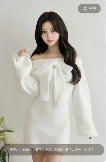 다리치 후디 오프숄더 니트 미니 원피스 화이트