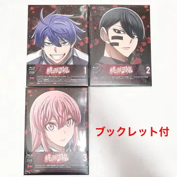 도원암귀 Blu-Ray 1, 2, 3권