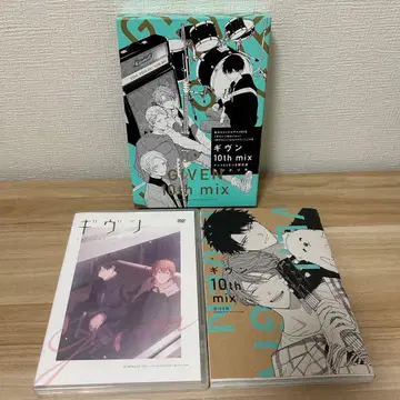 기븐 10th mix 애니메이션 DVD 포함 한정판