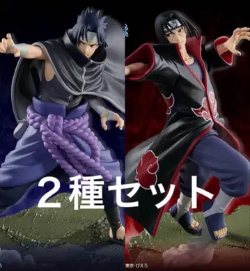 NARUTO 나루토 돌풍전 우치하 사스케 이타치 피규어 2종 세트