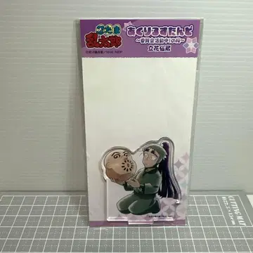 닌타마 아크릴 스탠드 타치바나 센조 씨