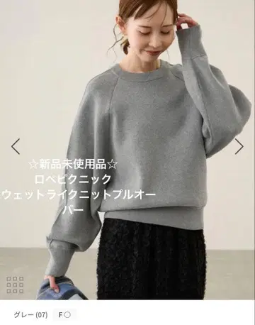 미사용 새상품 로페피크닉 맨투맨 라이크 니트 풀오버