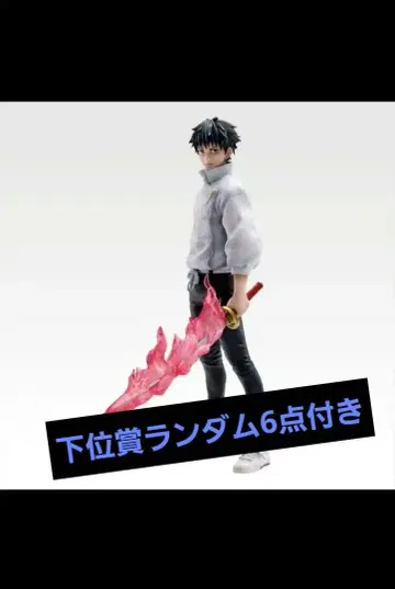 극장판 주술회전 0 제일복권 A상 옷코츠 유타 피규어 미개봉 새상품