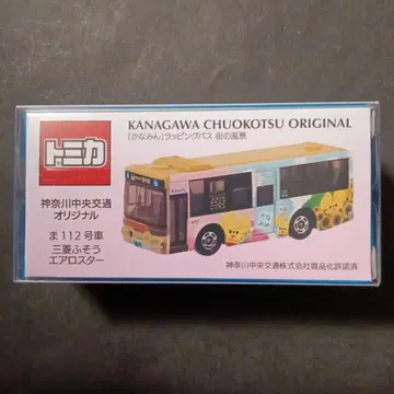 프로텍터 포장! 토미카 칸나카 나카나카 랩핑 버스 가나가와 중앙교통 노선