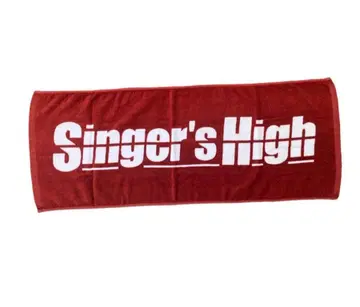 싱어즈 하이 타월 빨간색 싱어즈 하이