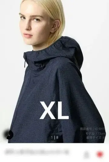 포켓터블 UV컷 후드티 XL