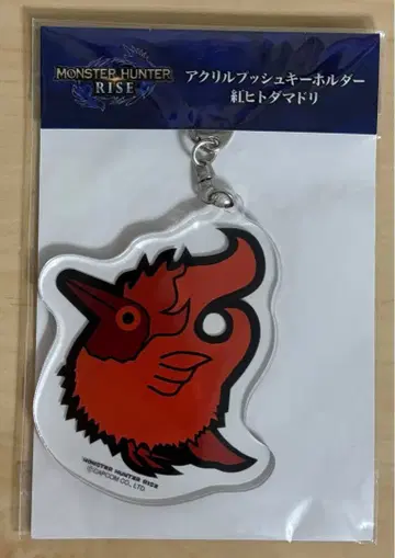 몬스터 헌터 라이즈 아크릴 푸시 키링 홍히토다마도리