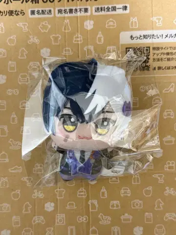 AMPTAKxCOLORS SD 인형 마제타 앰프턱컬러즈 봉제 인형