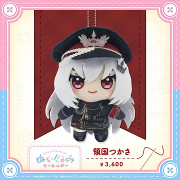 영국츠카사 봉제 인형