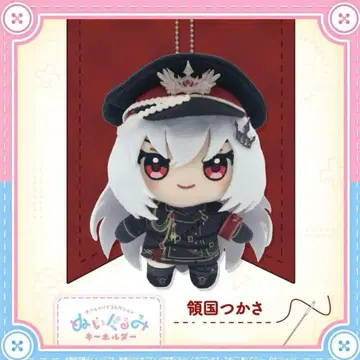 영국츠카사 봉제 인형