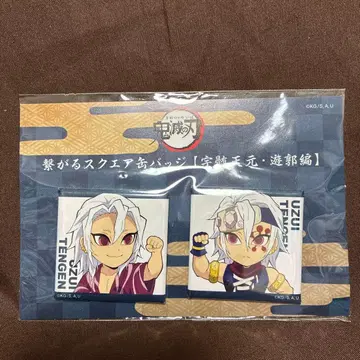 귀멸의 칼날 유곽편 이어지는 스퀘어 캔뱃지 우즈이 텐겐