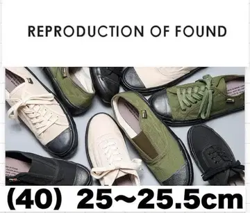 리프로덕션 오브파운드 밀리터리 트레이너 25cm 25.5cm