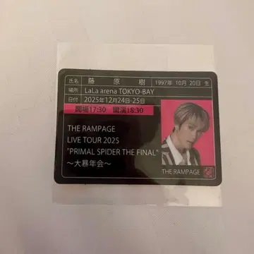 후지와라 이츠키 캡슐 스티커 THERAMPAGE