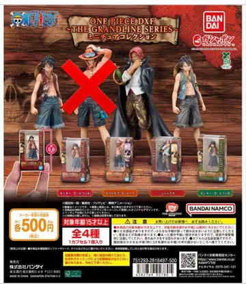 원피스 미니어처 컬렉션