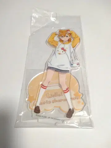 러브 라이브! 슈퍼스타!! 아크릴 스탠드 아크스타 시부야 카논 방과 후