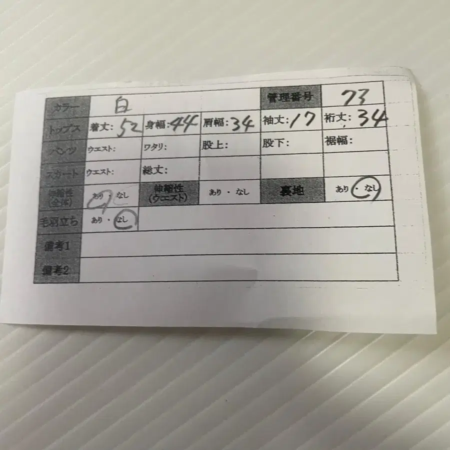 10번째 상품 이미지