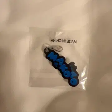 하세가와 신 네임 참 캡슐 THERAMPAGE