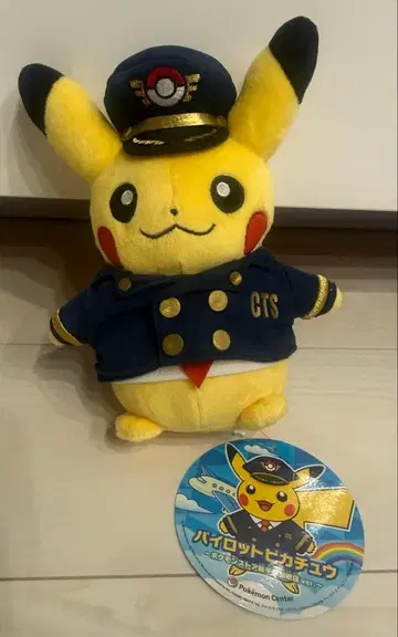 [ 한정품 ] 피카츄 파이롯트 신치토세 공항 포켓몬 센터 봉제 인형
