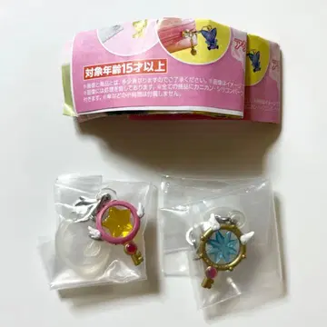 카드캡터 사쿠라 메지루시 액세서리 별의 열쇠 꿈의 열쇠 키링 새상품