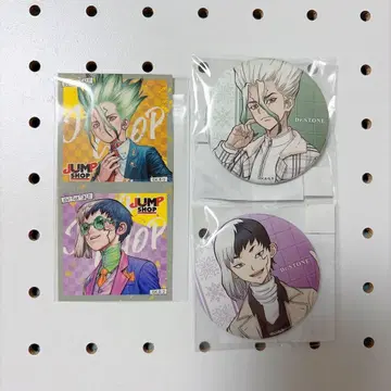 닥스토 겨울 외출 JUMP샵 특전 센쿠 겐