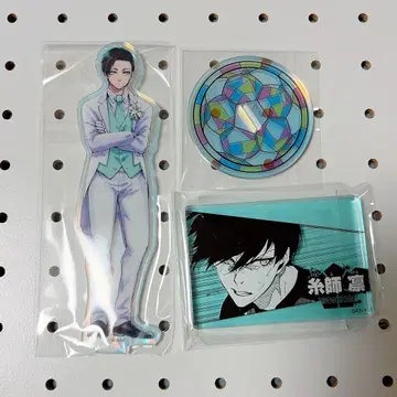 블루 록 블루 록전 린