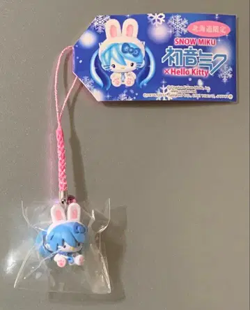 지역 한정 홋카이도 한정 하츠네 미쿠 유키 미쿠 키티 족자 스트랩