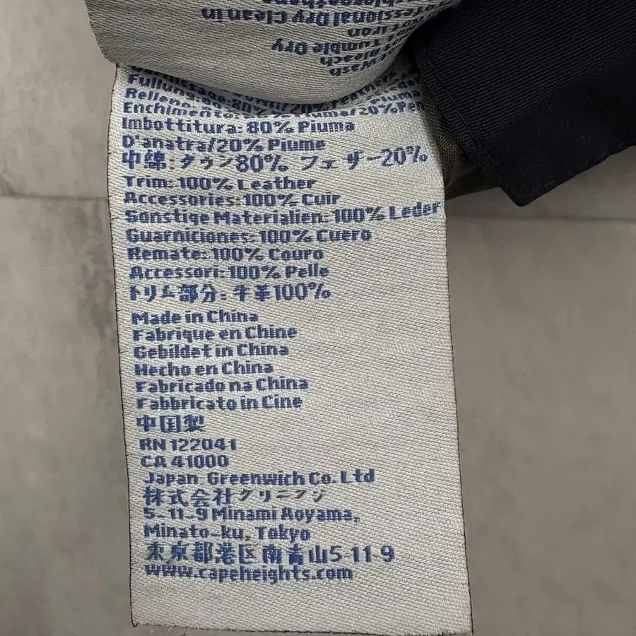 11번째 상품 이미지