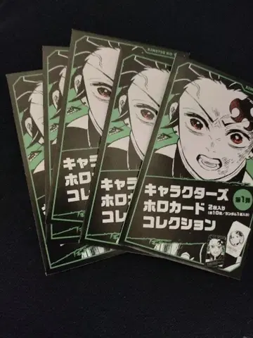 귀멸의 칼날 캐릭터 호로 카드 컬렉션 미개봉 5점