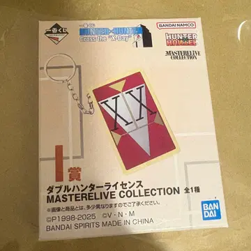 HUNTER x HUNTER 더블 헌터 라이선스 제일복권 미개봉