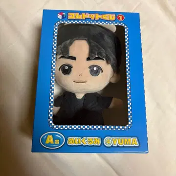 코무돗토 복권 2 A상 봉제 인형 유마