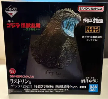 제일복권 고질라 라스트 원상