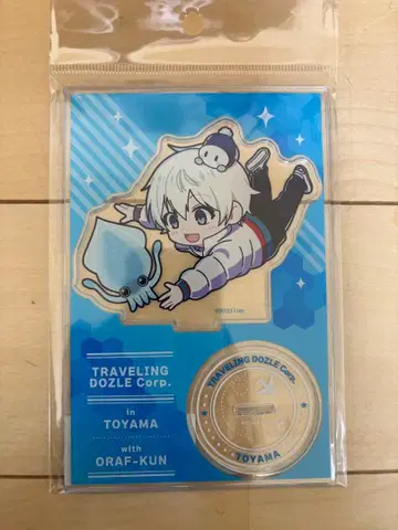 여행하는 도즈루사 지역 한정 아크릴 스탠드 토야마 오라후군