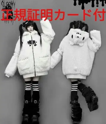 장난곰 그루미 오버 사이즈 후드티