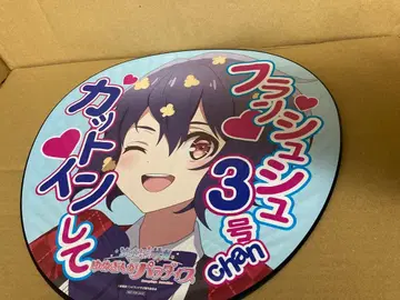 좀비랜드 사가 유메긴가 파라다이스 특전 부채 미즈노 아이