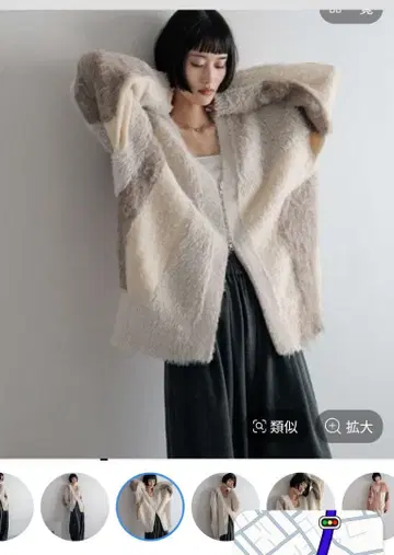 LOWRYS FARM/샤기 집업 가디건 롱 슬리브 150553