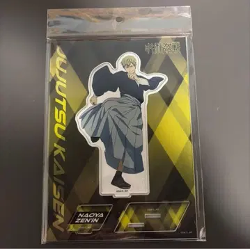 주술회전 젠인 나오야 사멸회유 무빅 굿즈 아크릴 스탠드