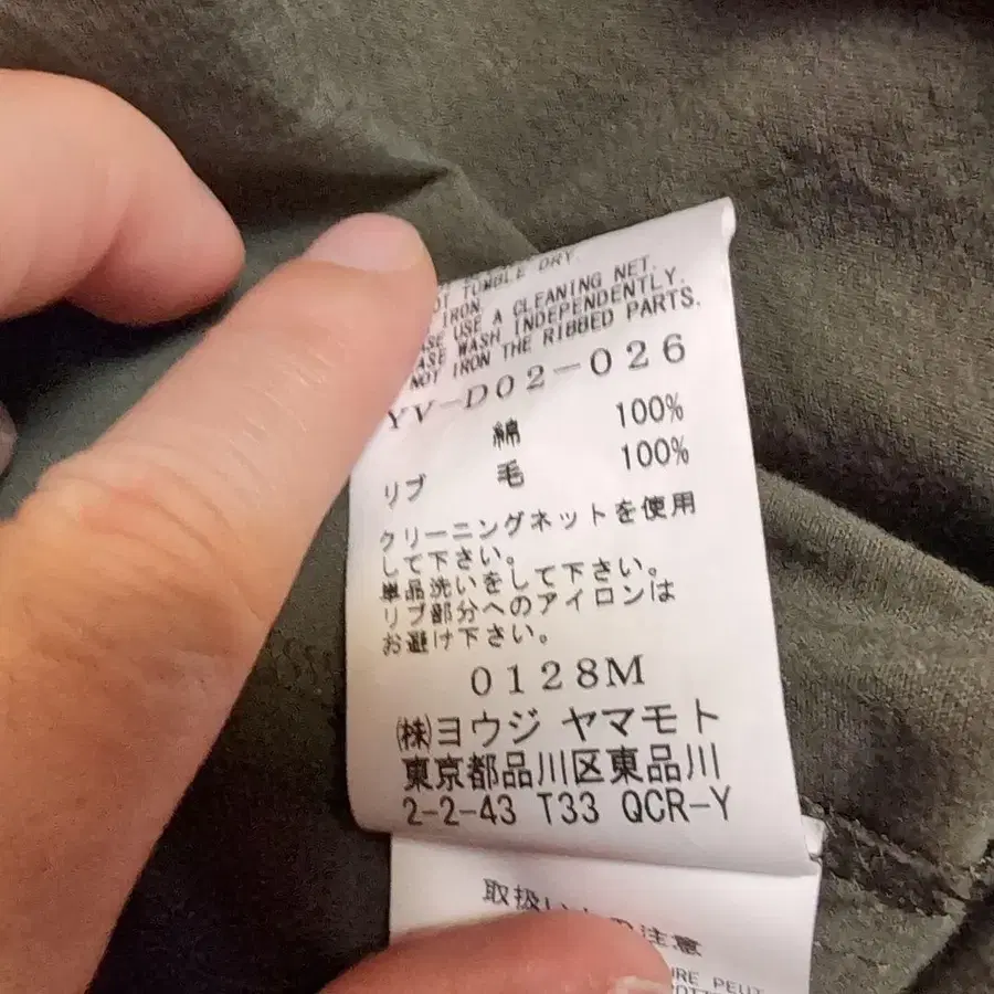 9번째 상품 이미지