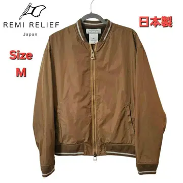 레미레리프 MA-1 타입 점퍼 일본제 사이즈 M