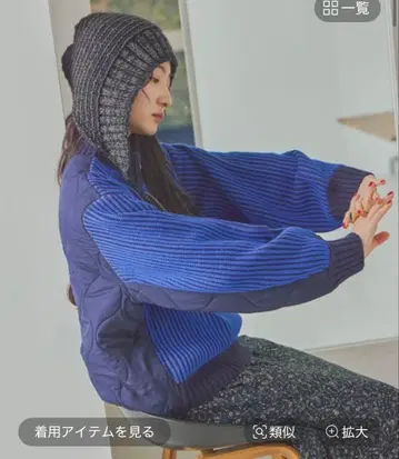 니코앤드 백퀼트 ZIP 니트 풀오버