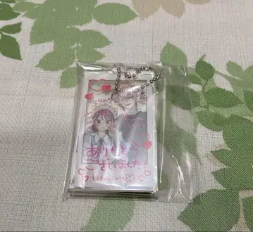 불가항력의 I LOVE YOU 응모자 전원 선물 아크릴 키링