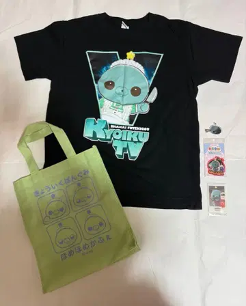 교육 방송 타마 굿즈