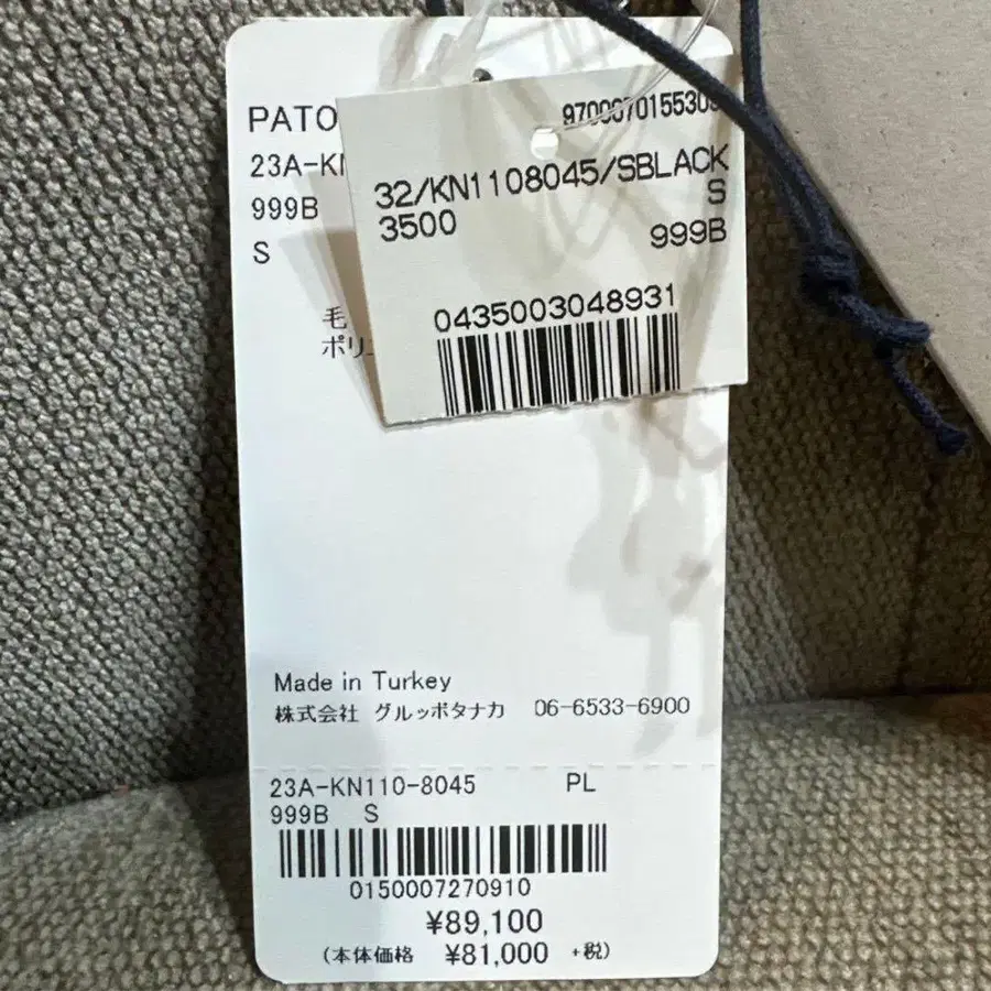 8번째 상품 이미지