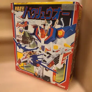 레어 TOMY 절대무적 라이징오 무적 변형 바크류오