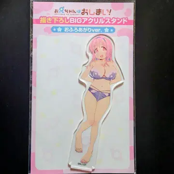 목욕 후 ver. 호즈키 카에데 BIG 아크릴 스탠드