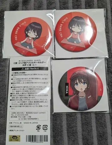 걸즈 밴드 클라이 복권 메이트 이세리 니나