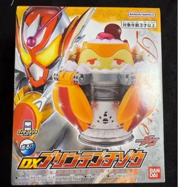 가면라이더 가브 DX 푸딩 고치조 가면라이더 브람